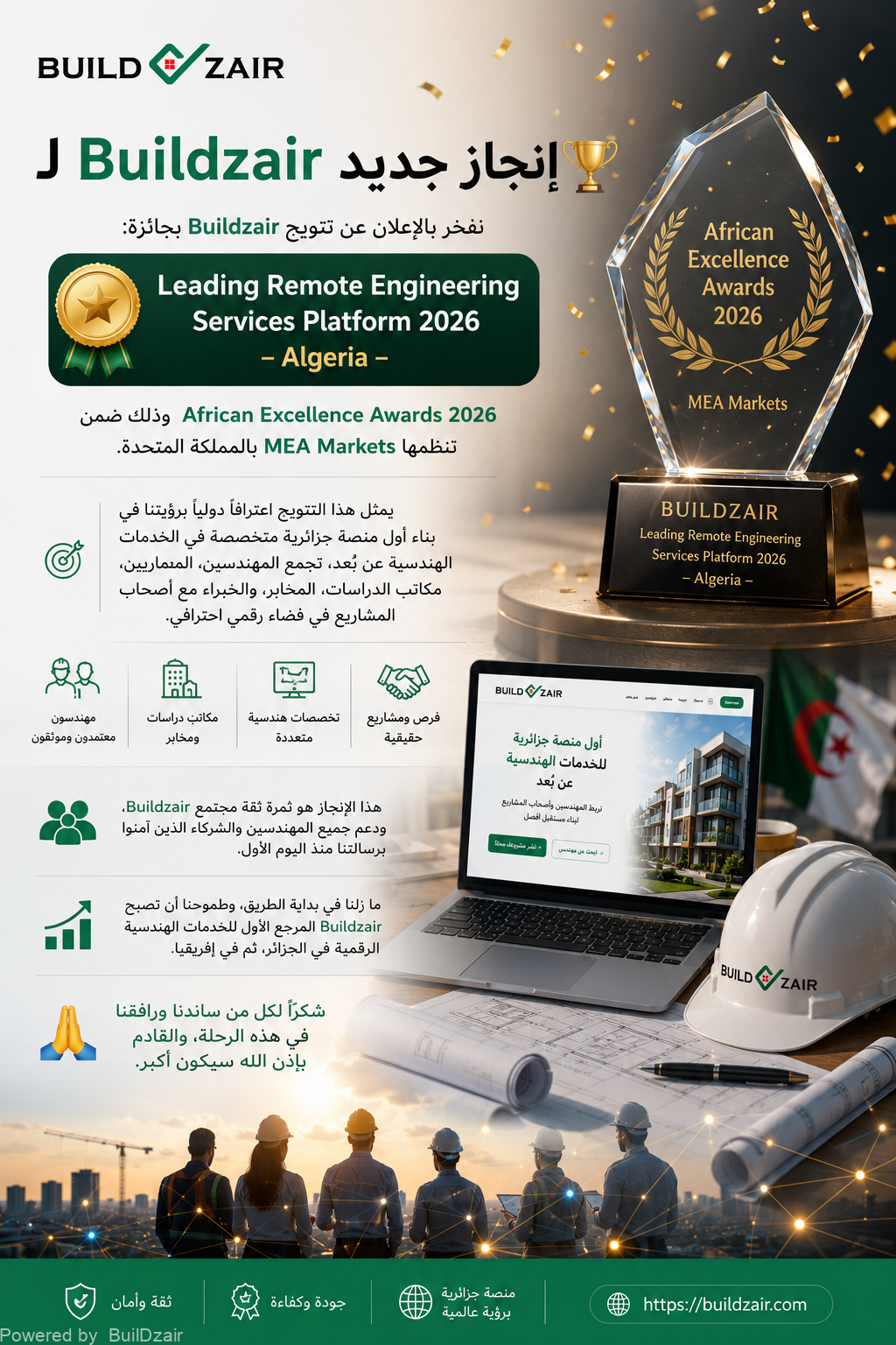 buildzair winner